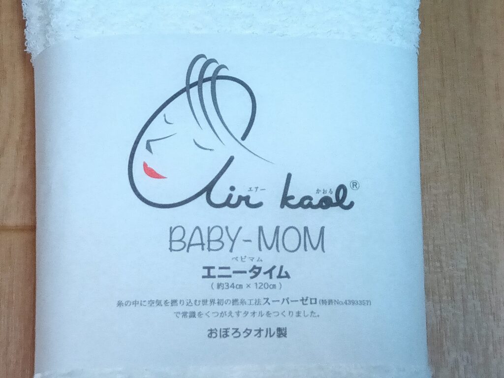 エアーかおるのロゴマーク