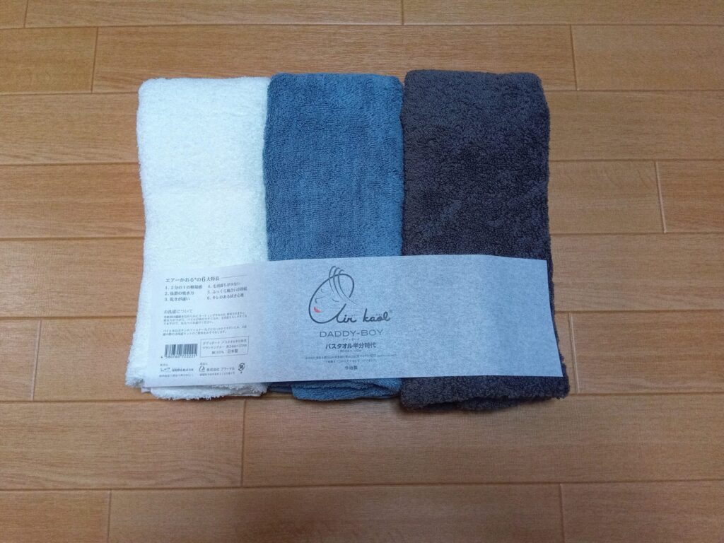 エアーかおる3枚セット