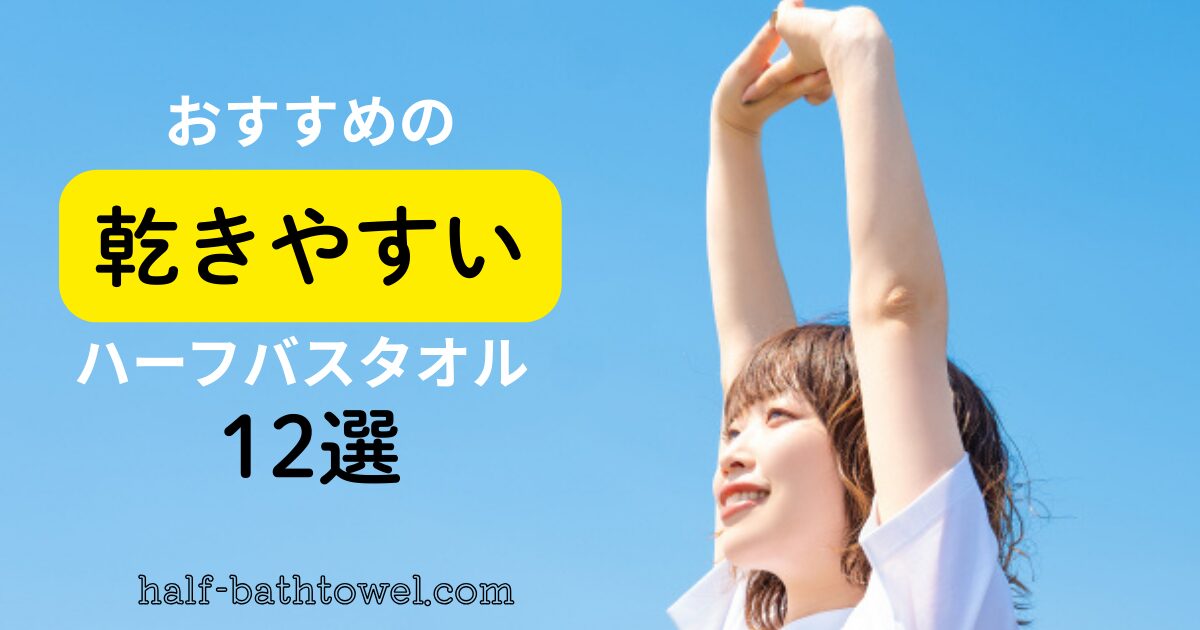 手を組んで上に伸ばす女性　アイキャッチ