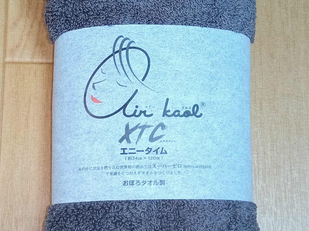 エクスタシーアップ