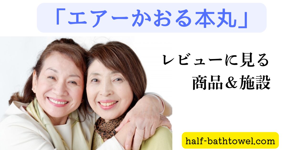抱き合うシニア女性