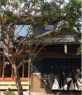 古民家
