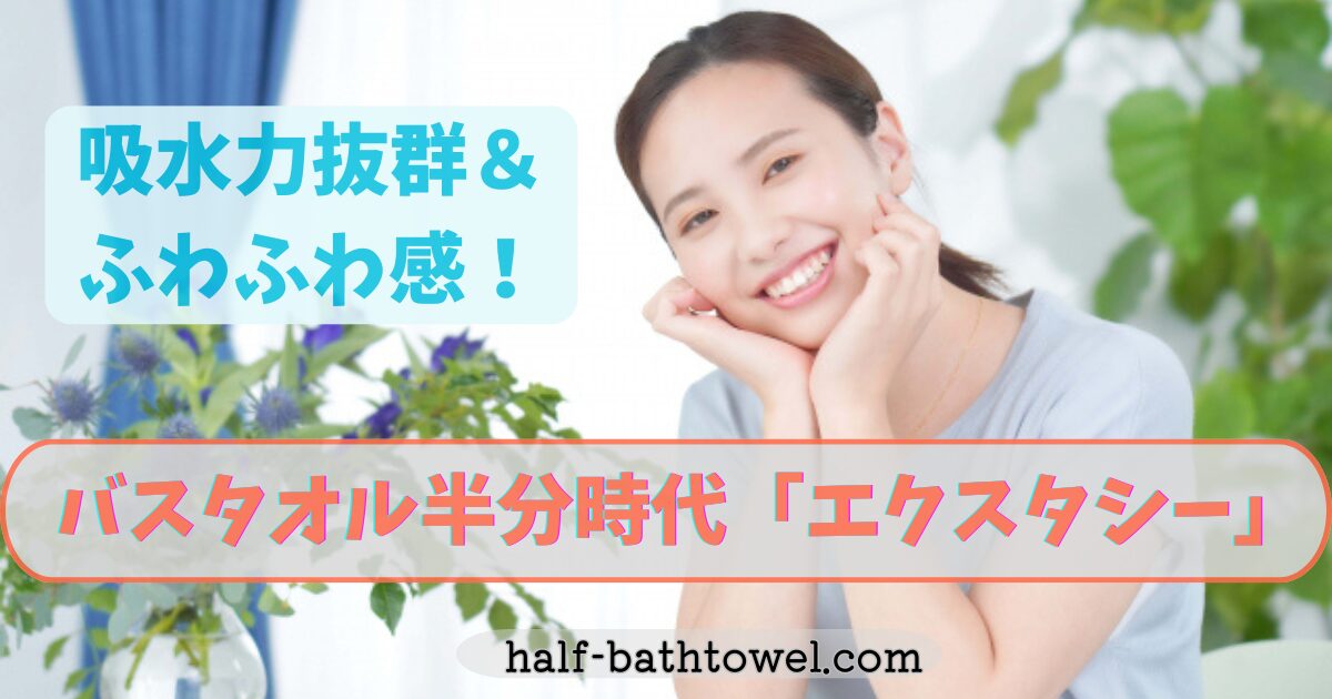 うっとりほおづえする女性　アイキャッチ
