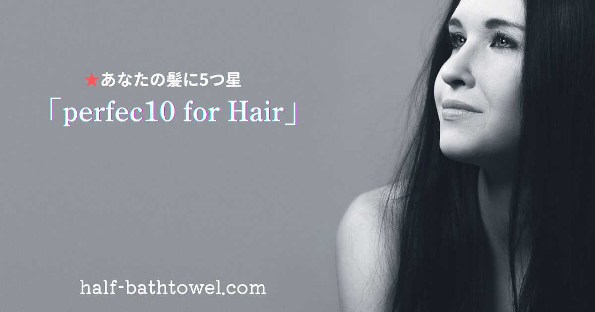 ロングヘアの外国人女性　アイキャッチ