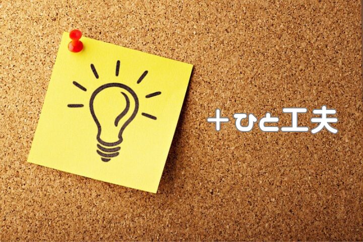 コルクボードに電球イラスト