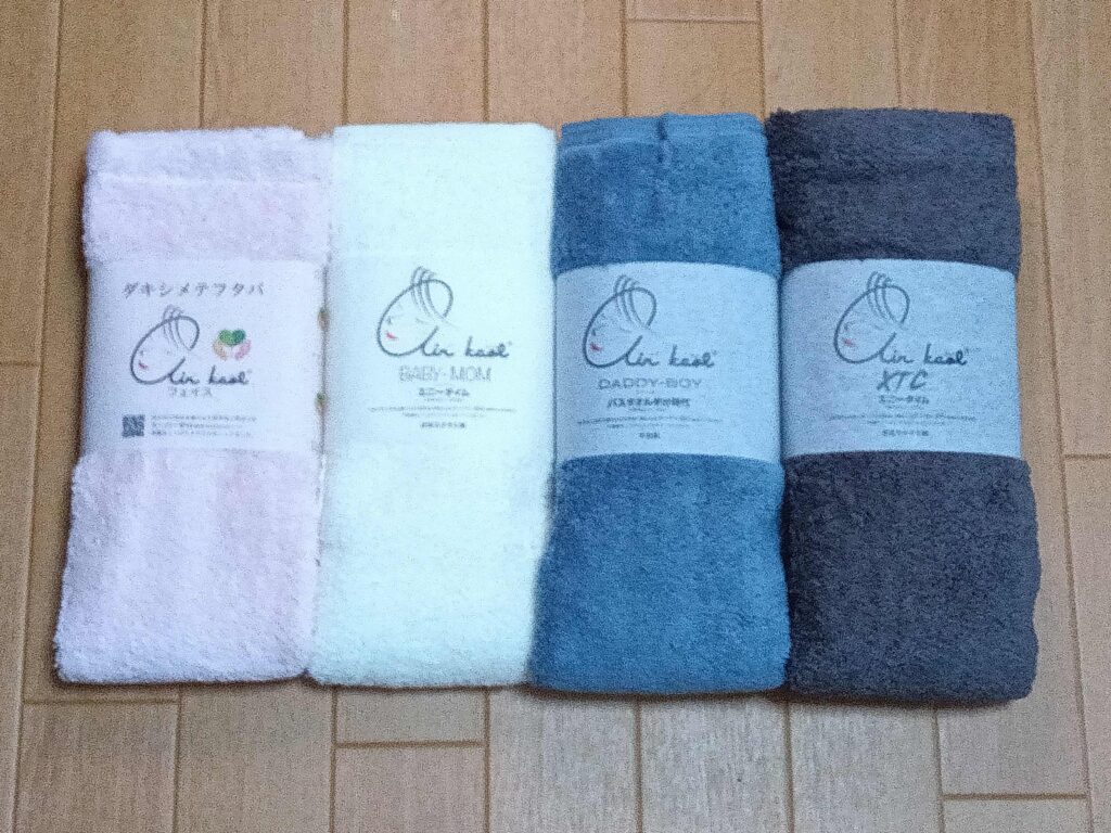 エアーかおる集合体