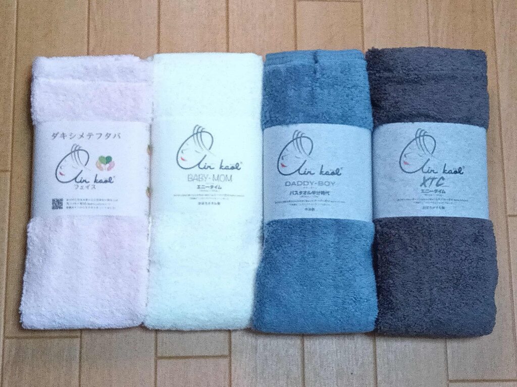 エアーかおる4枚