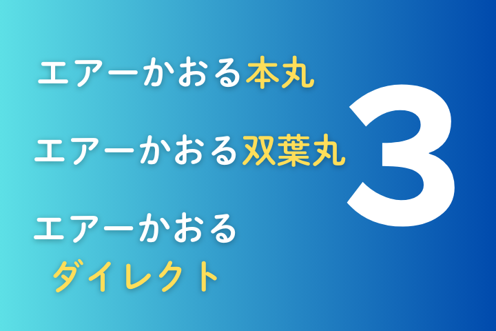 3ショップ名