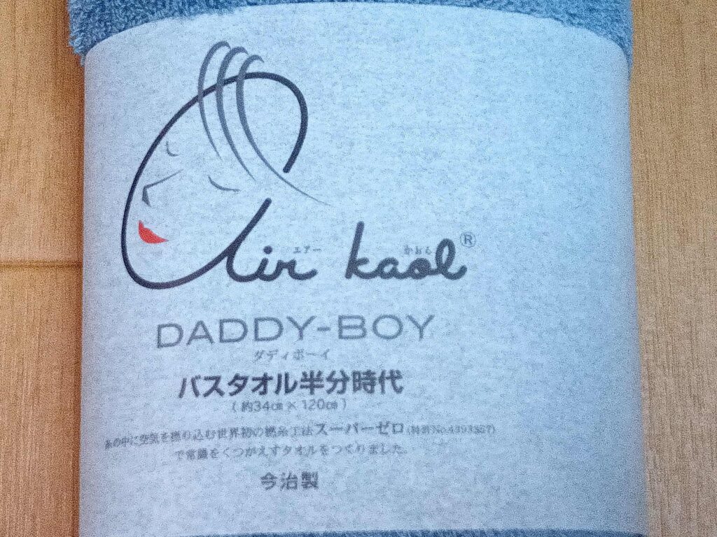 エアーかおるマークアップ