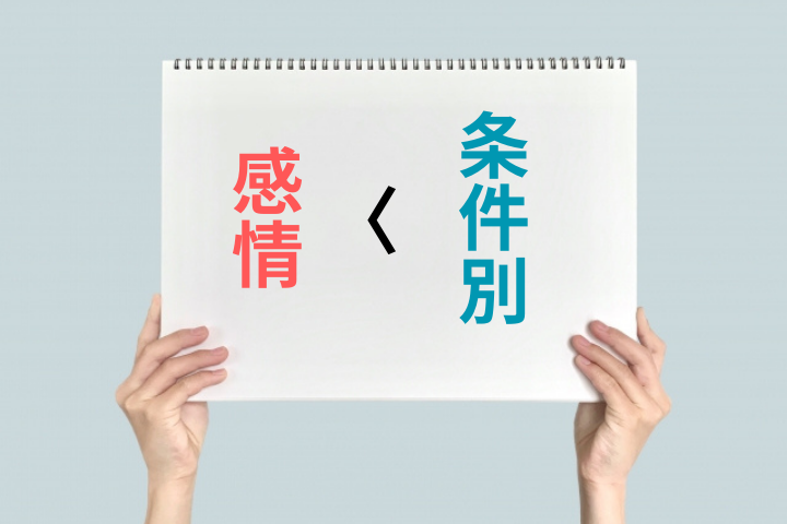 スケッチブックを持つ手